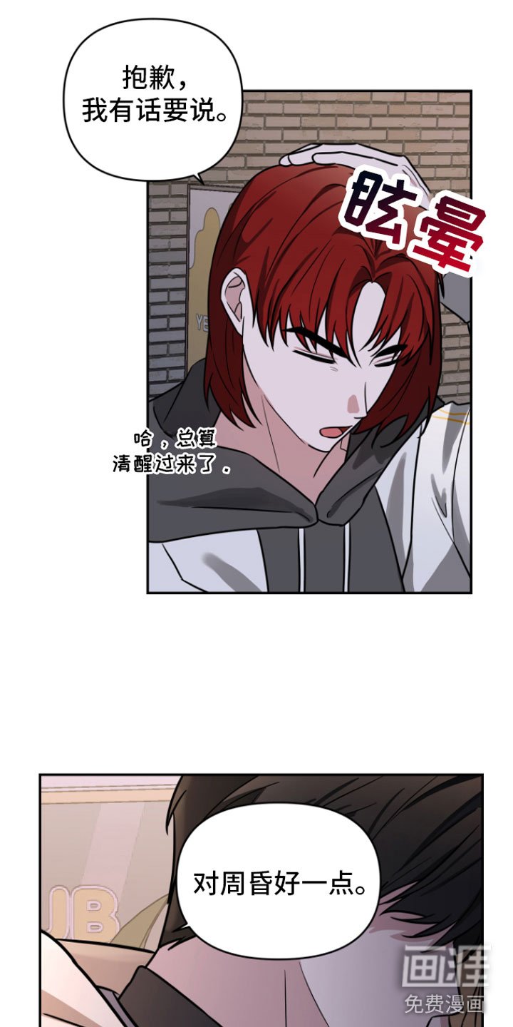 第13章：喝酒