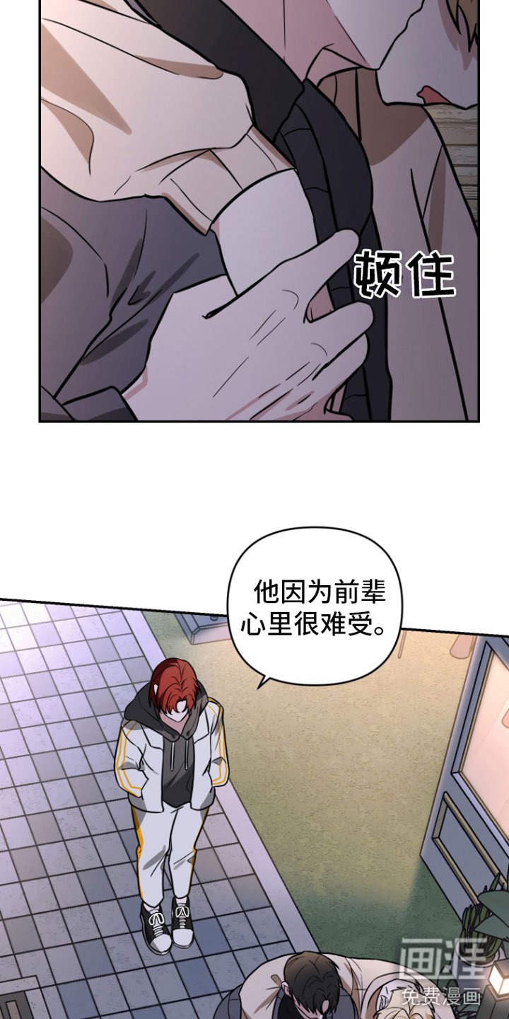 第13章：喝酒