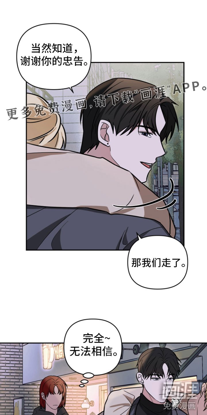 第14章：过去