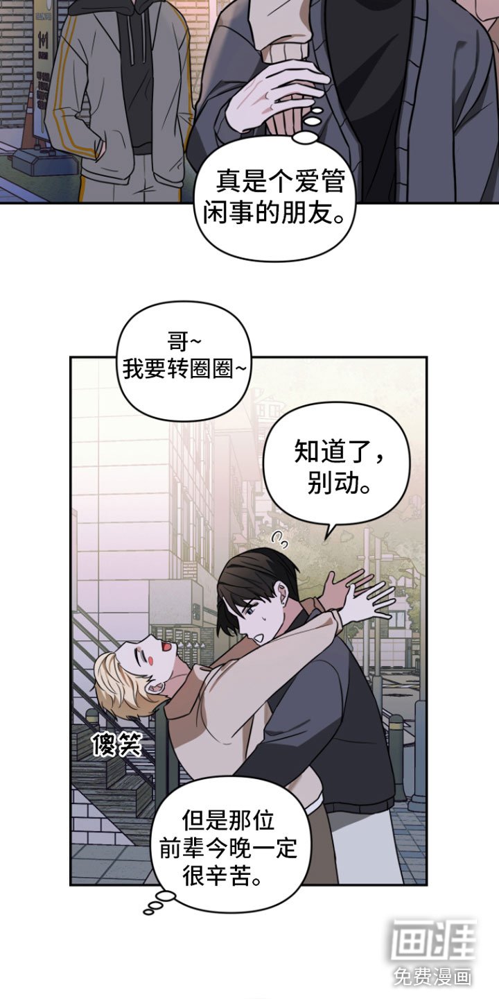 第14章：过去