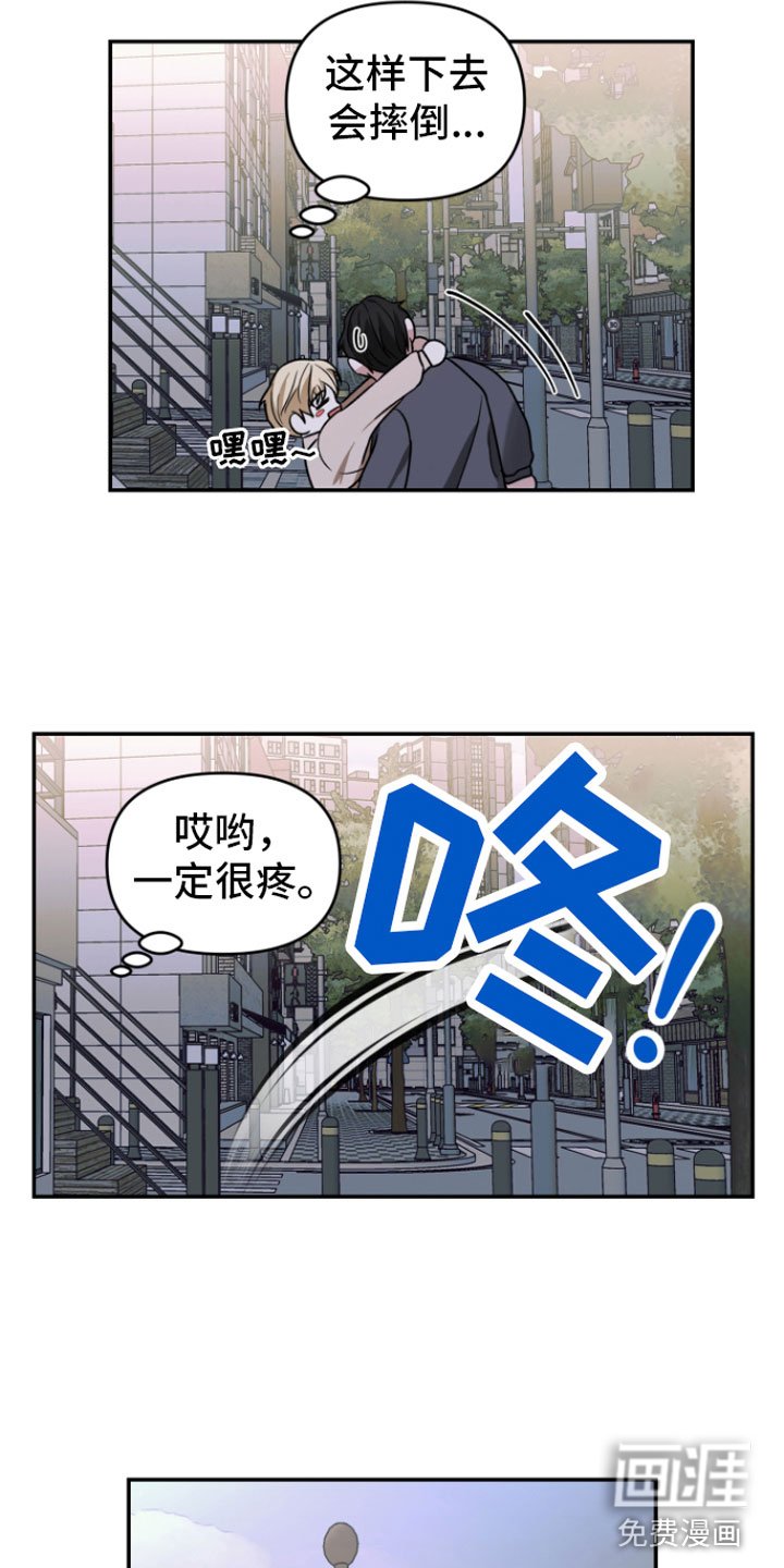 第14章：过去