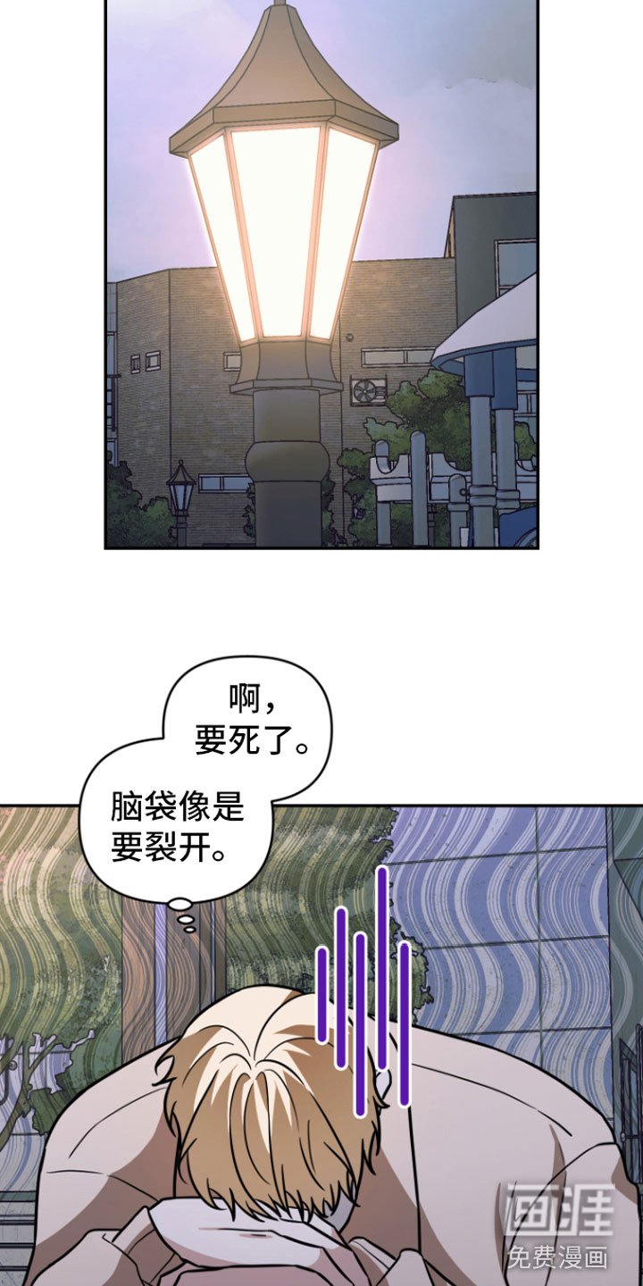 第14章：过去