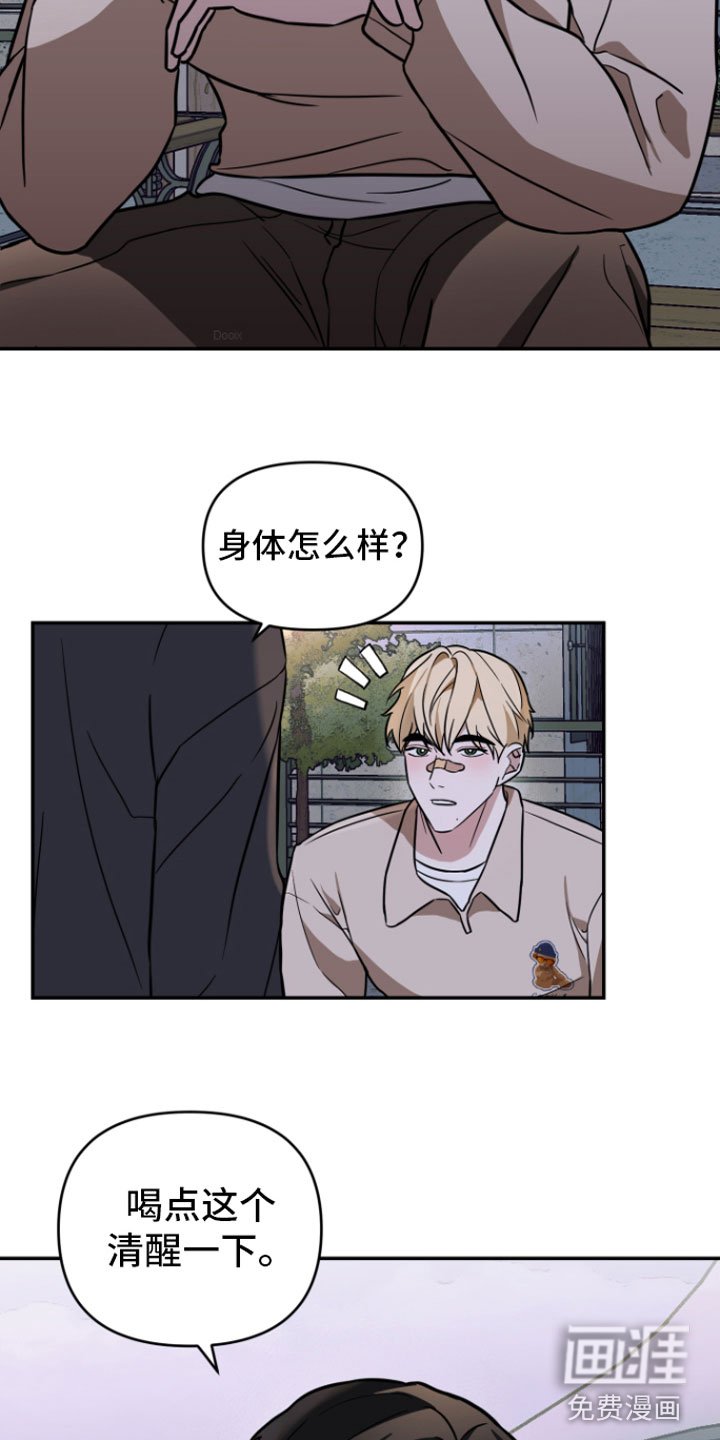 第14章：过去