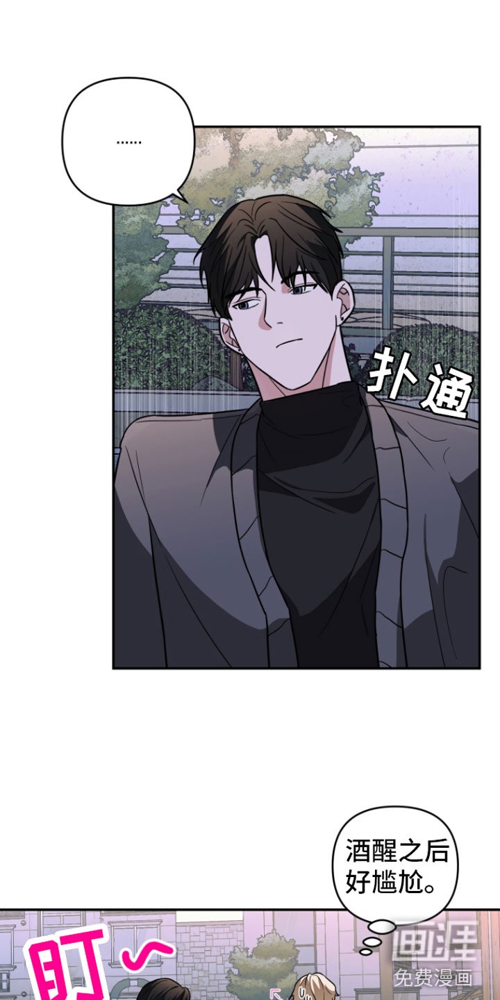 第14章：过去