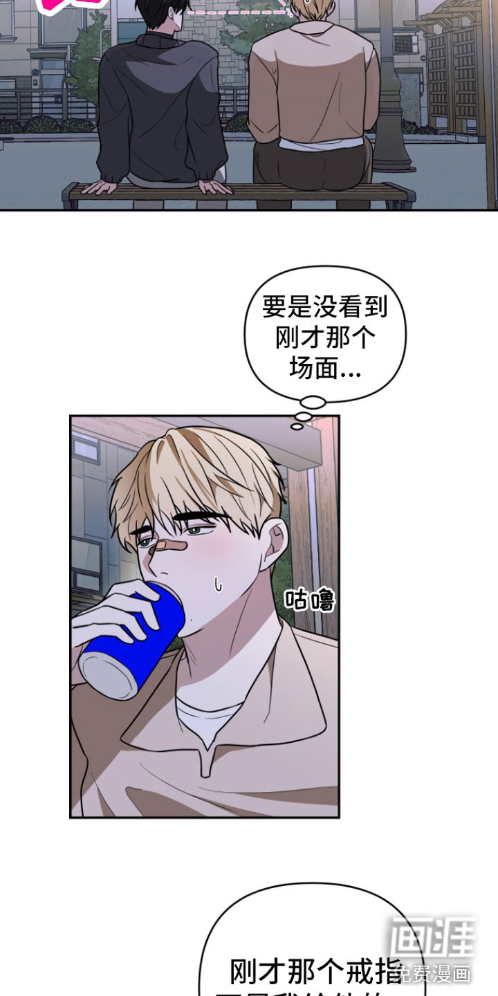 第14章：过去