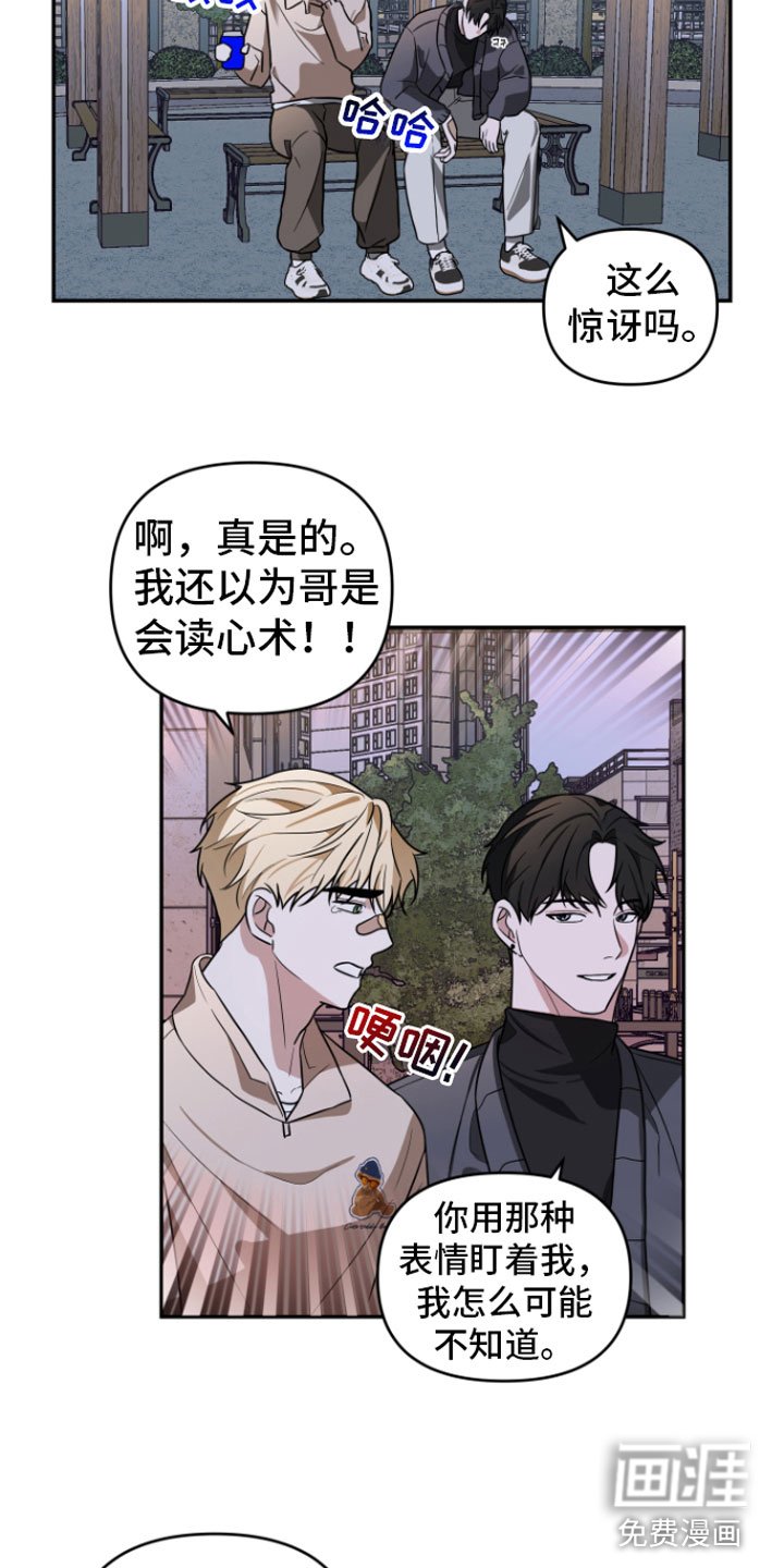 第14章：过去
