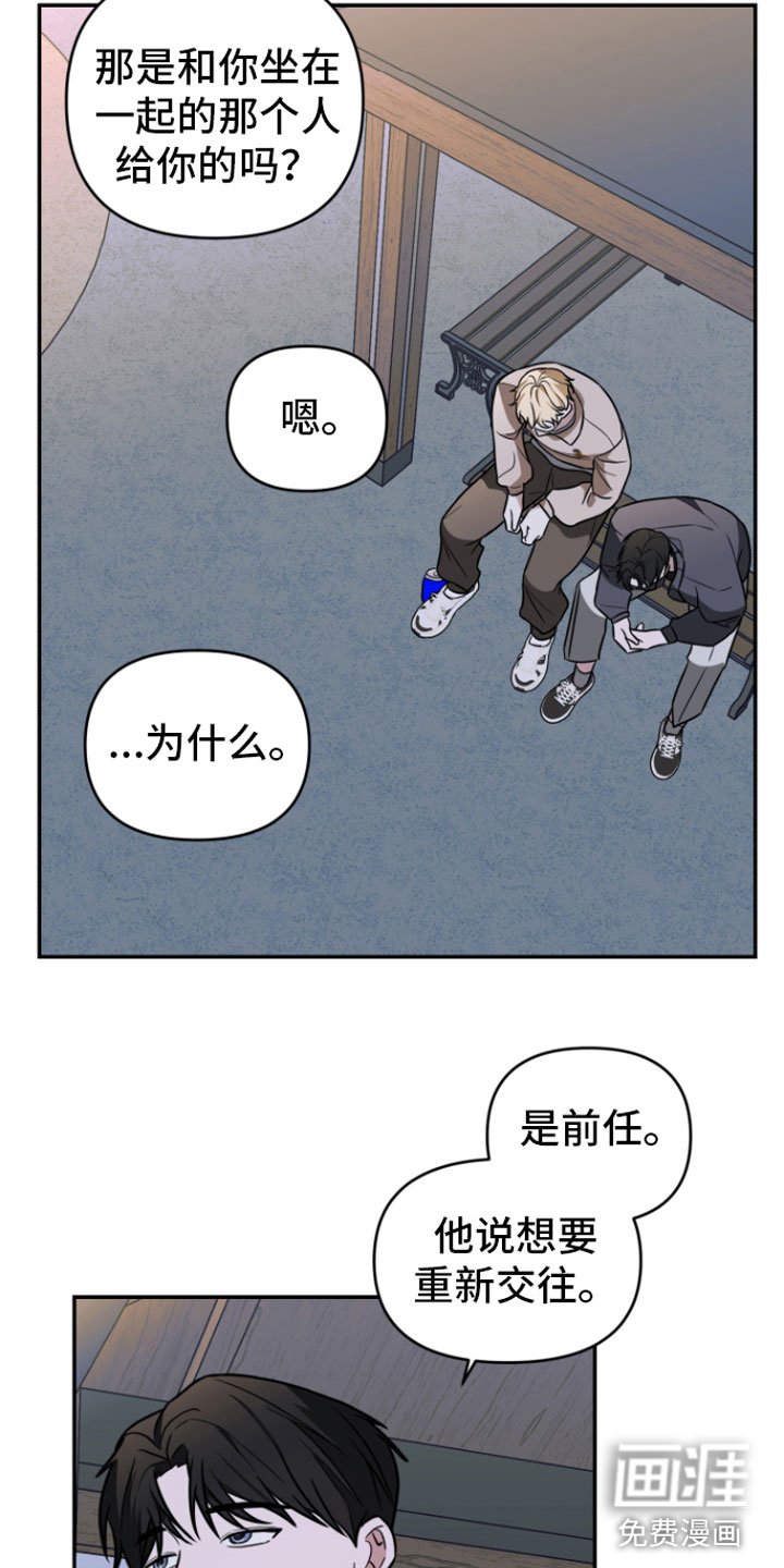 第14章：过去