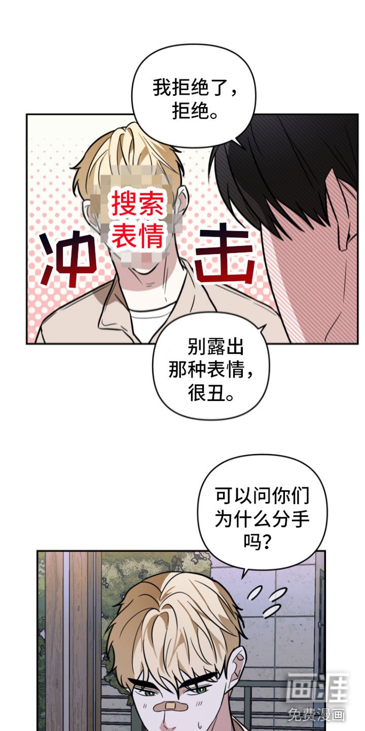 第14章：过去