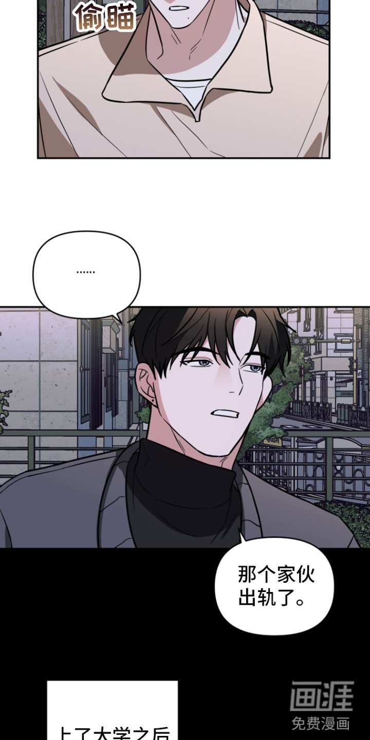 第14章：过去