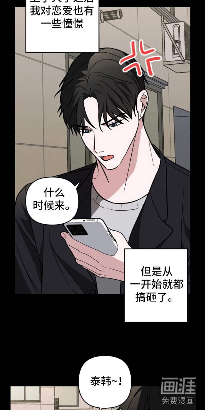 第14章：过去