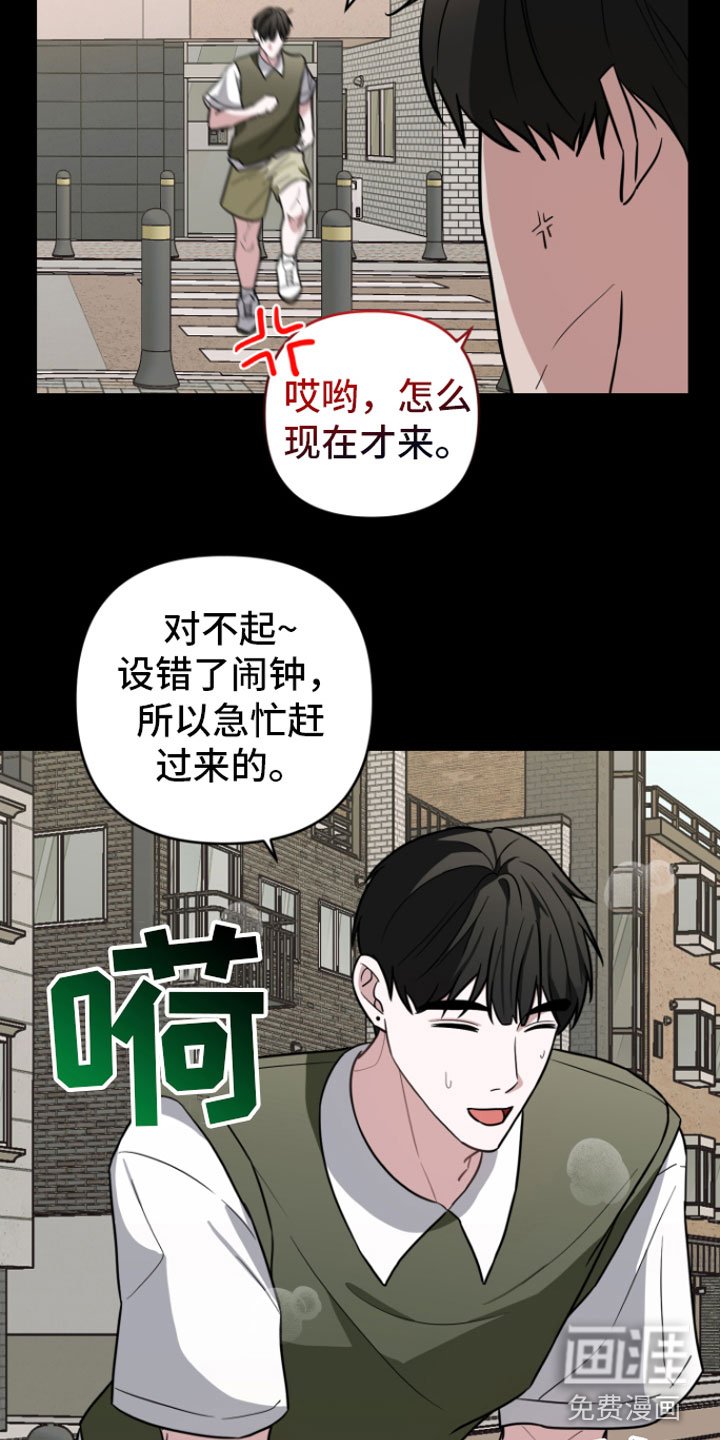 第14章：过去