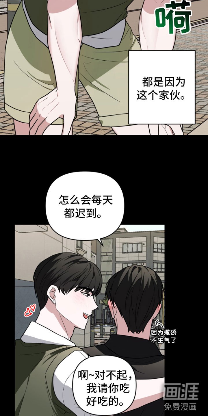 第14章：过去