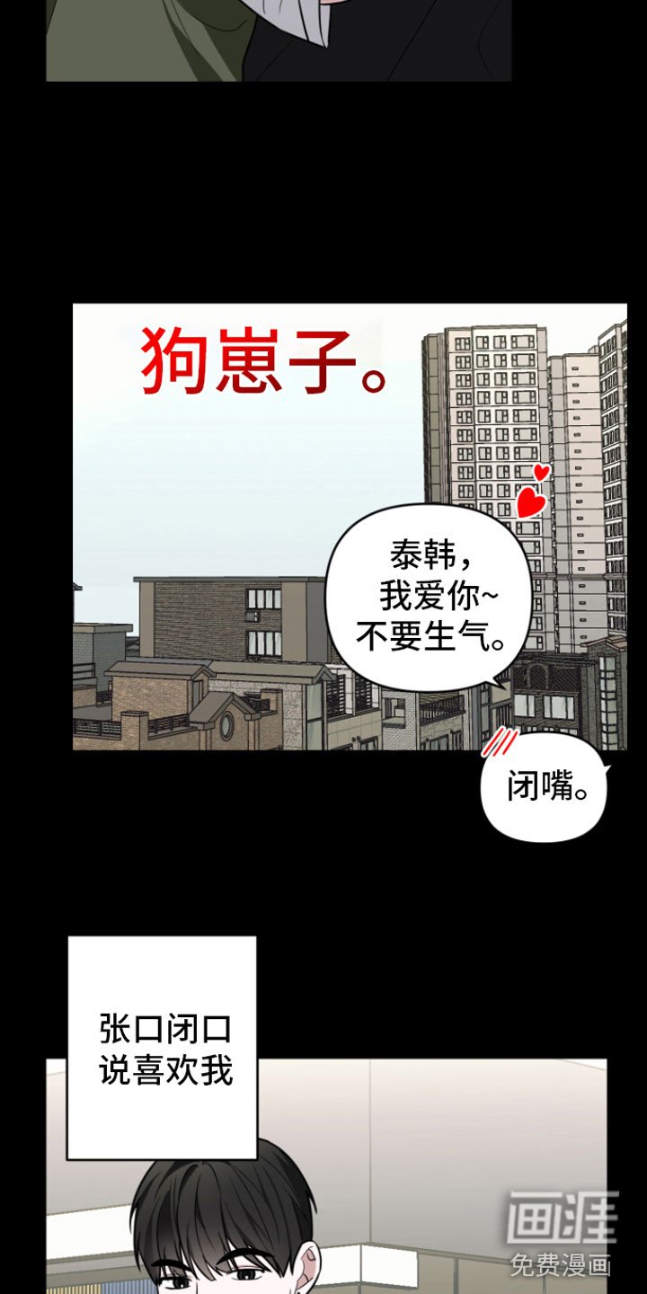 第14章：过去