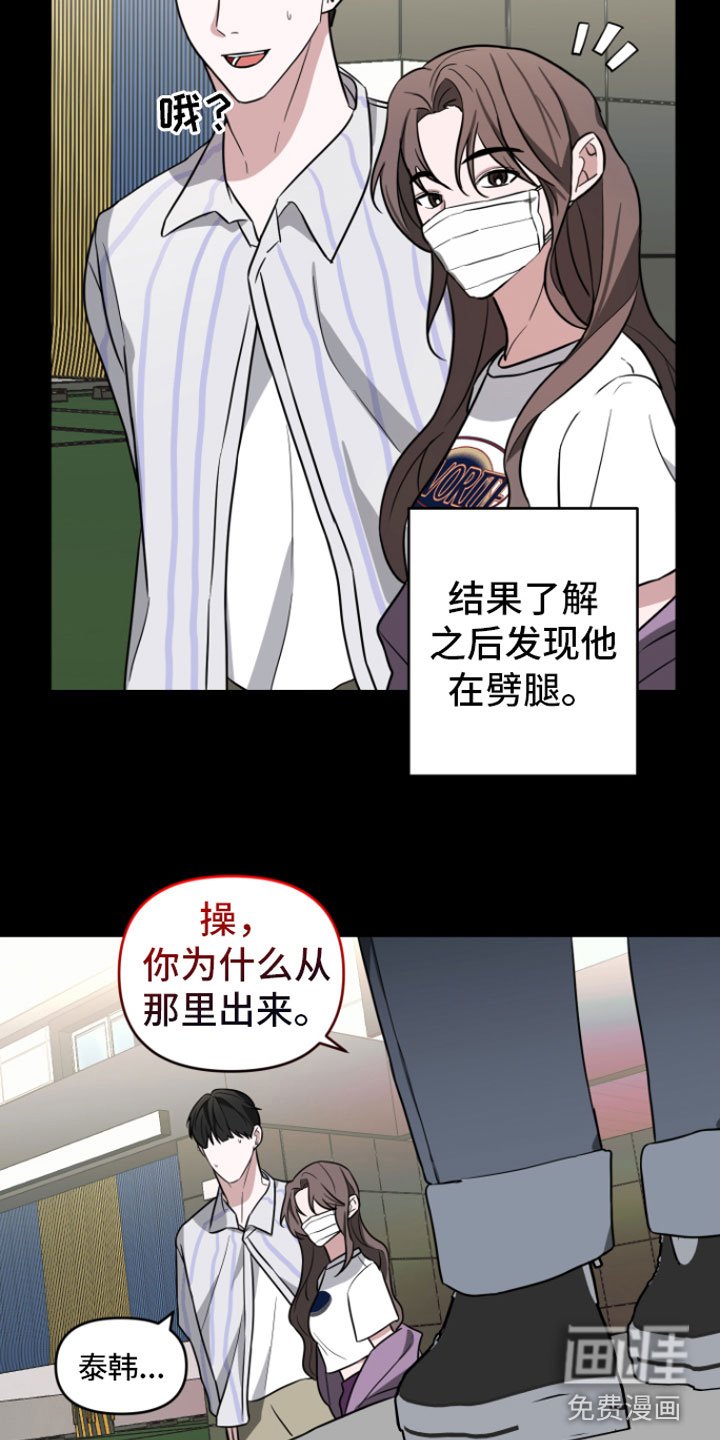 第14章：过去