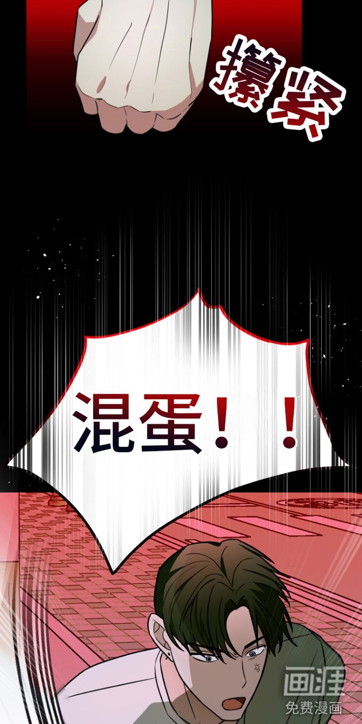 第14章：过去