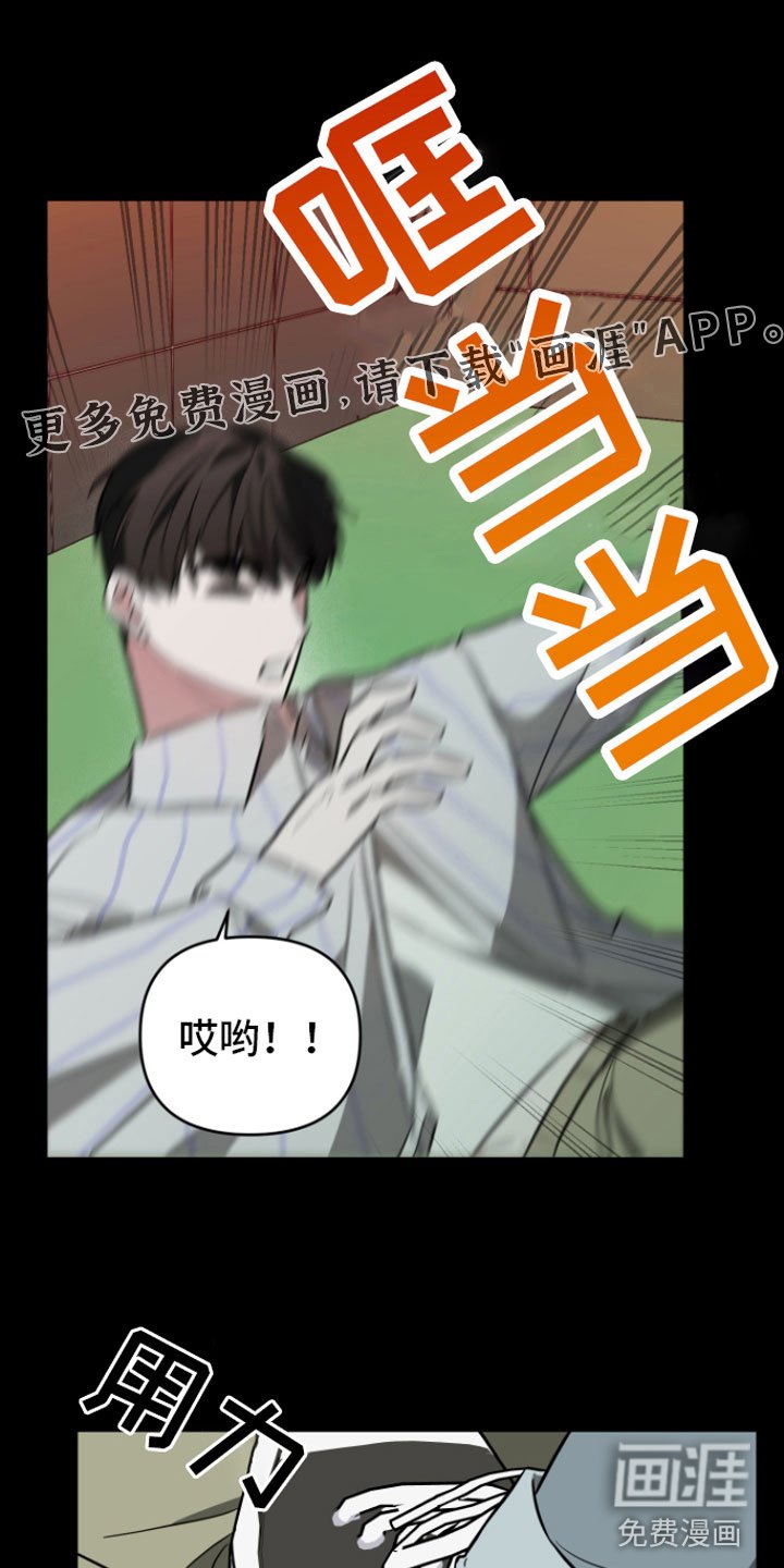 第15章：很难过