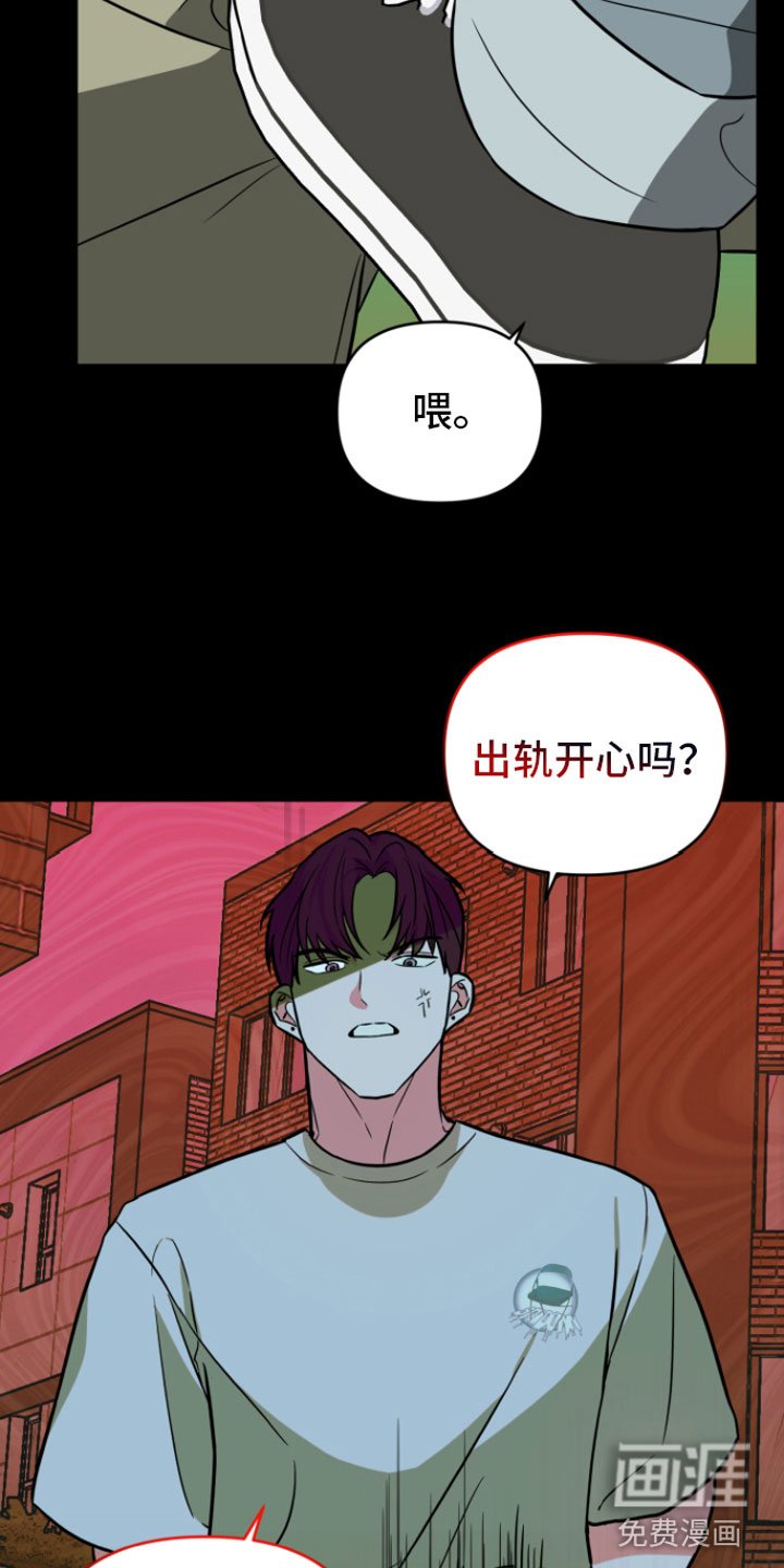 第15章：很难过
