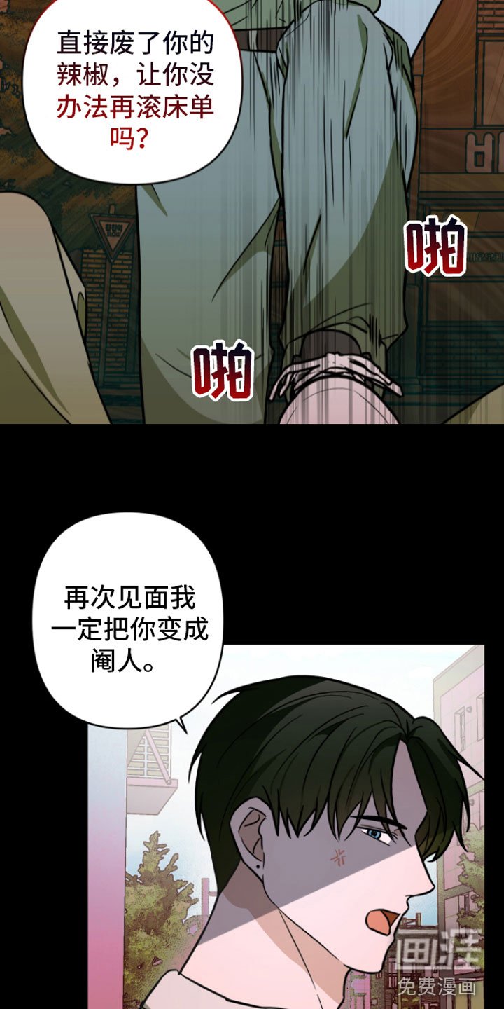 第15章：很难过