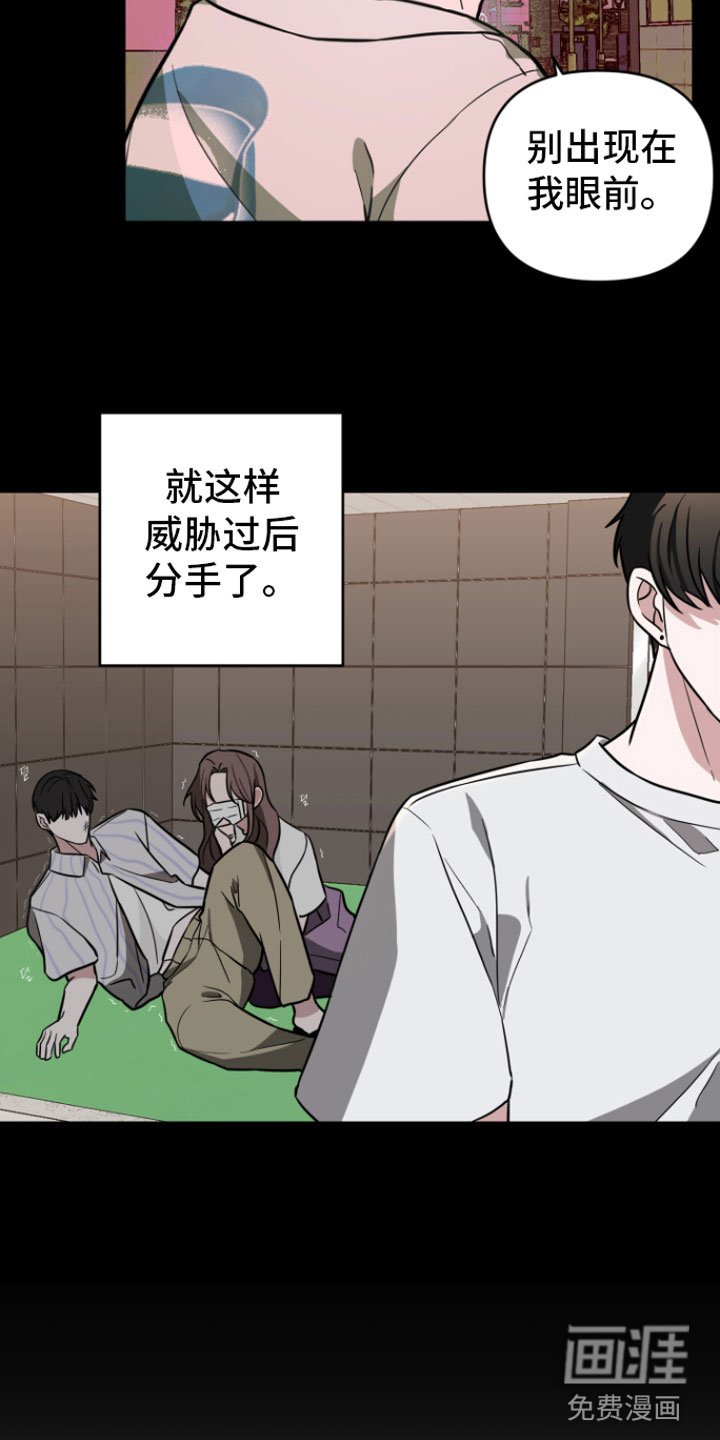 第15章：很难过
