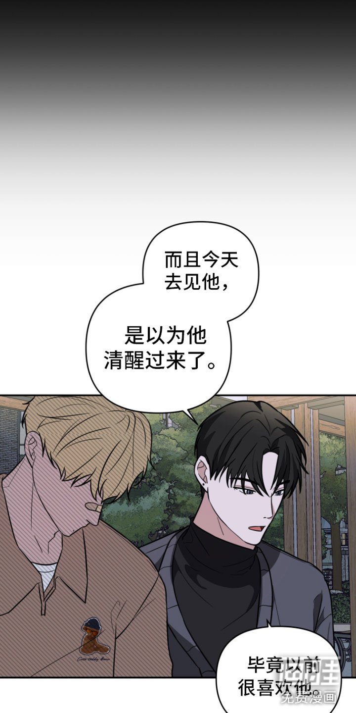 第15章：很难过