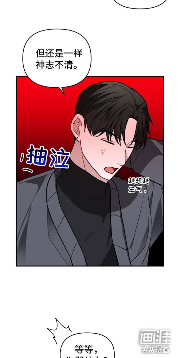 第15章：很难过