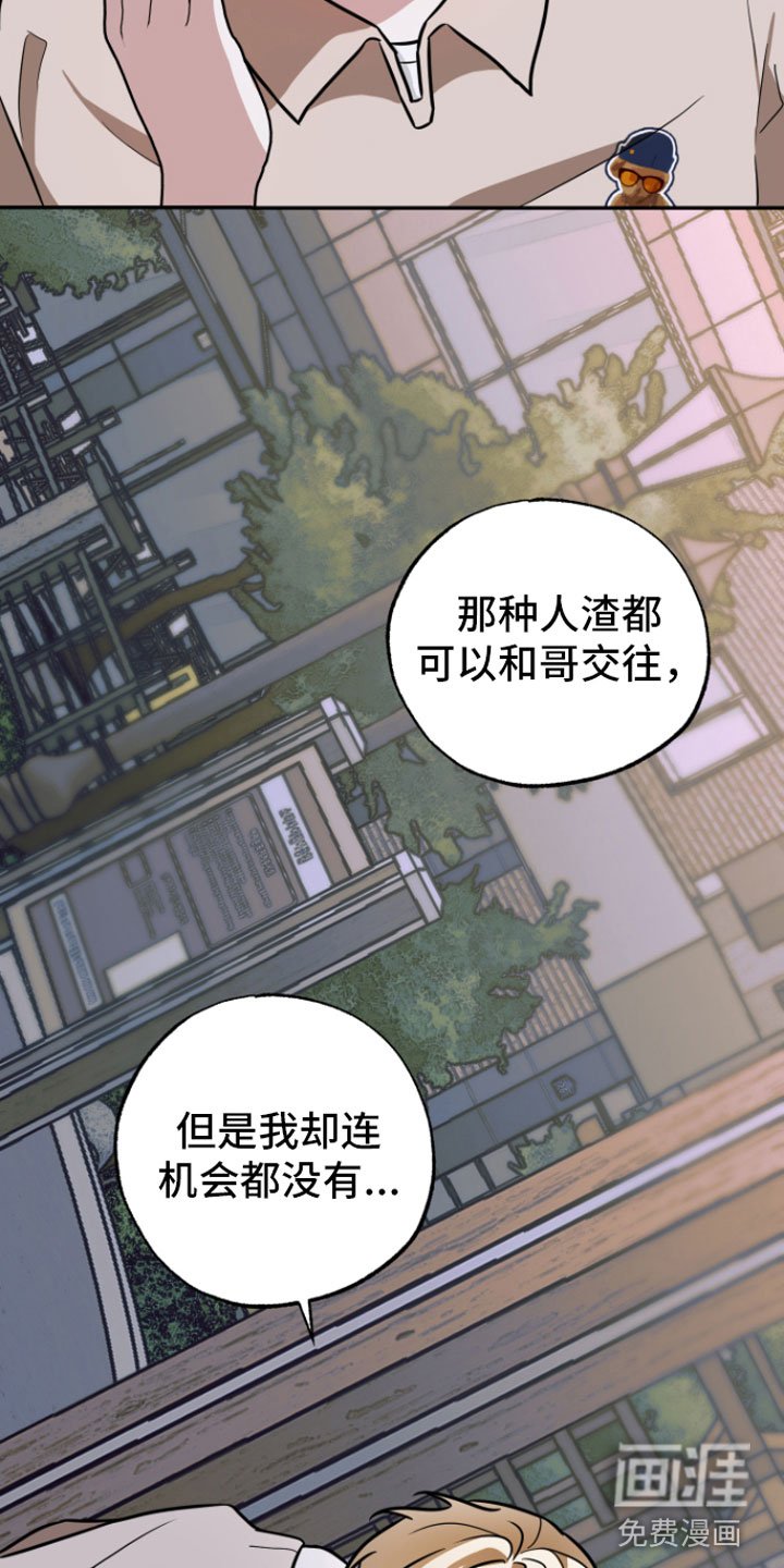第15章：很难过