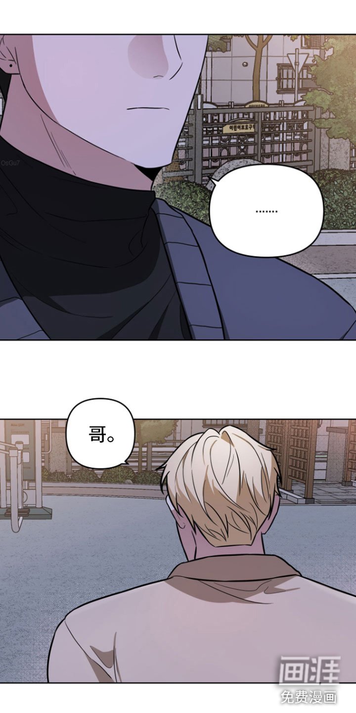第15章：很难过