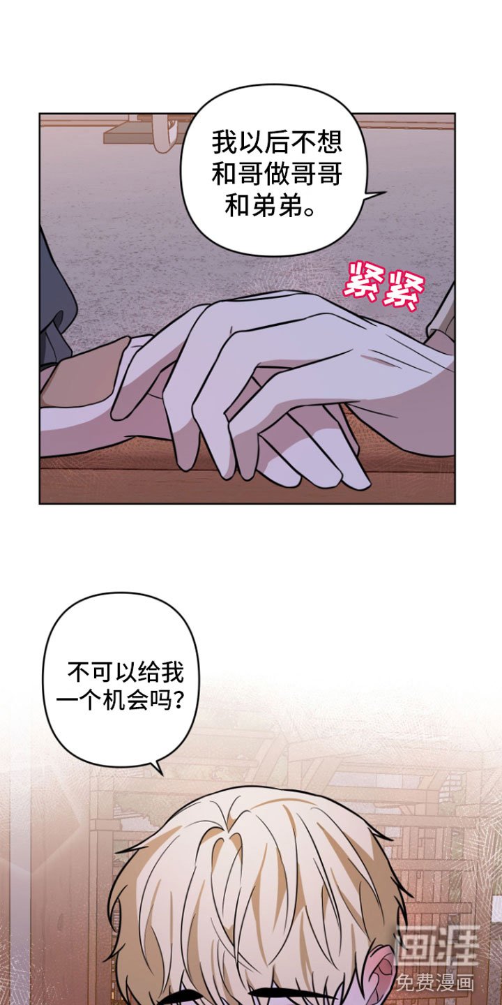 第15章：很难过