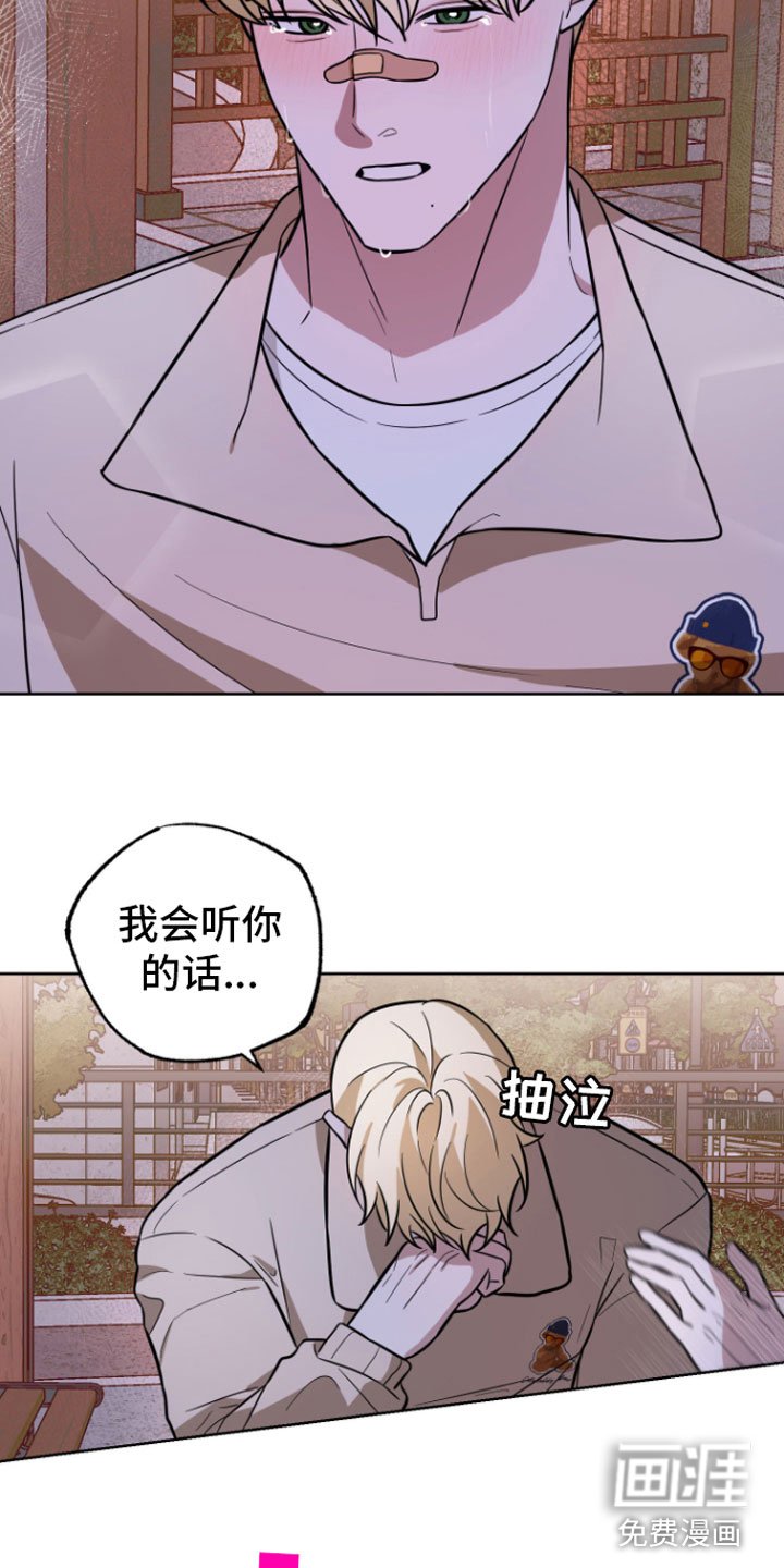 第15章：很难过