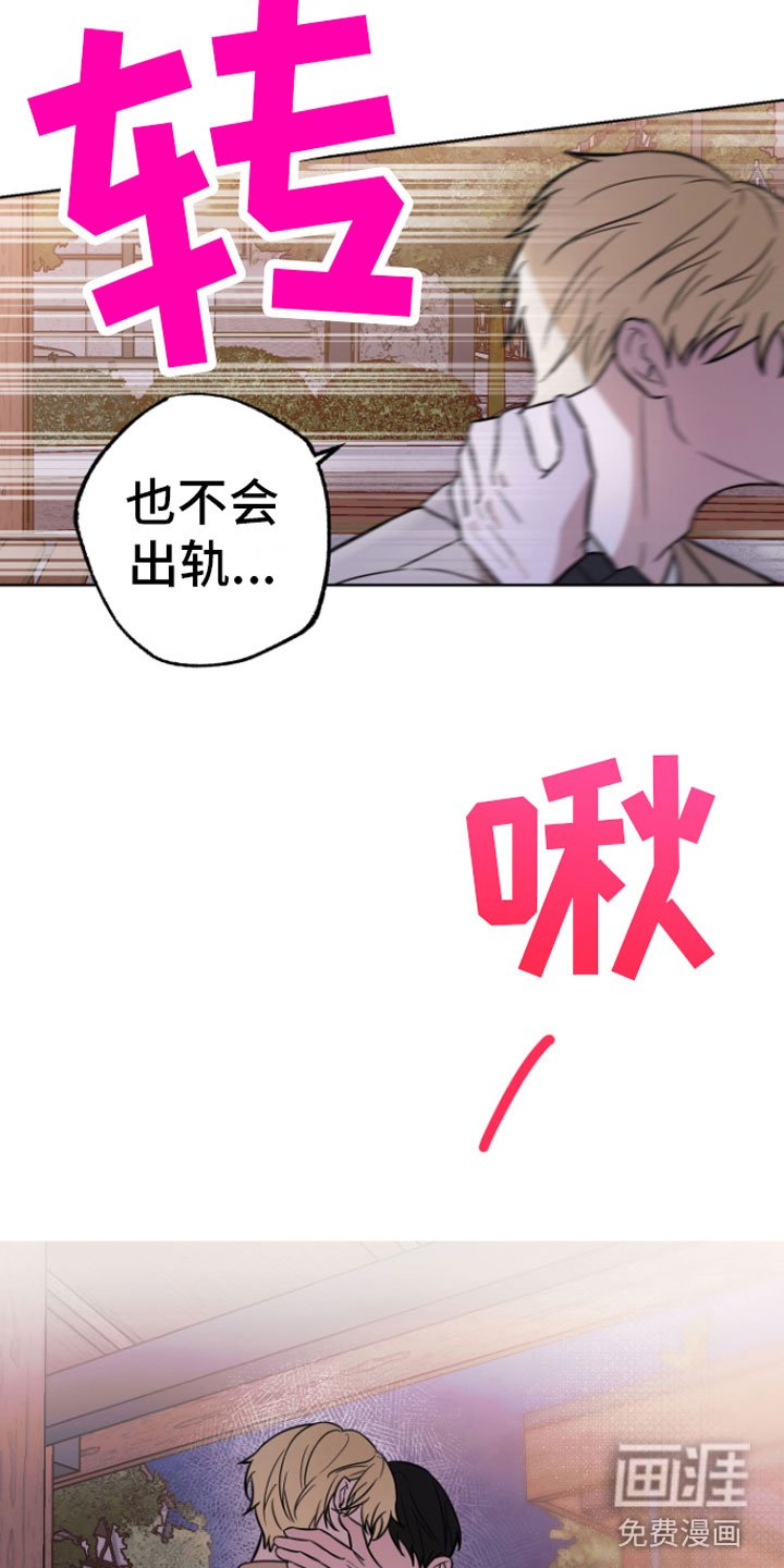 第15章：很难过