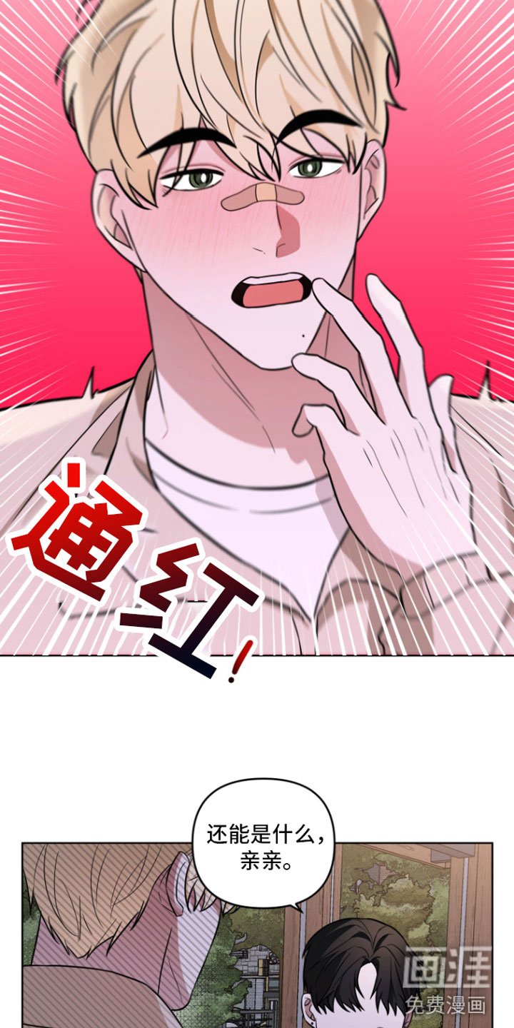 第15章：很难过