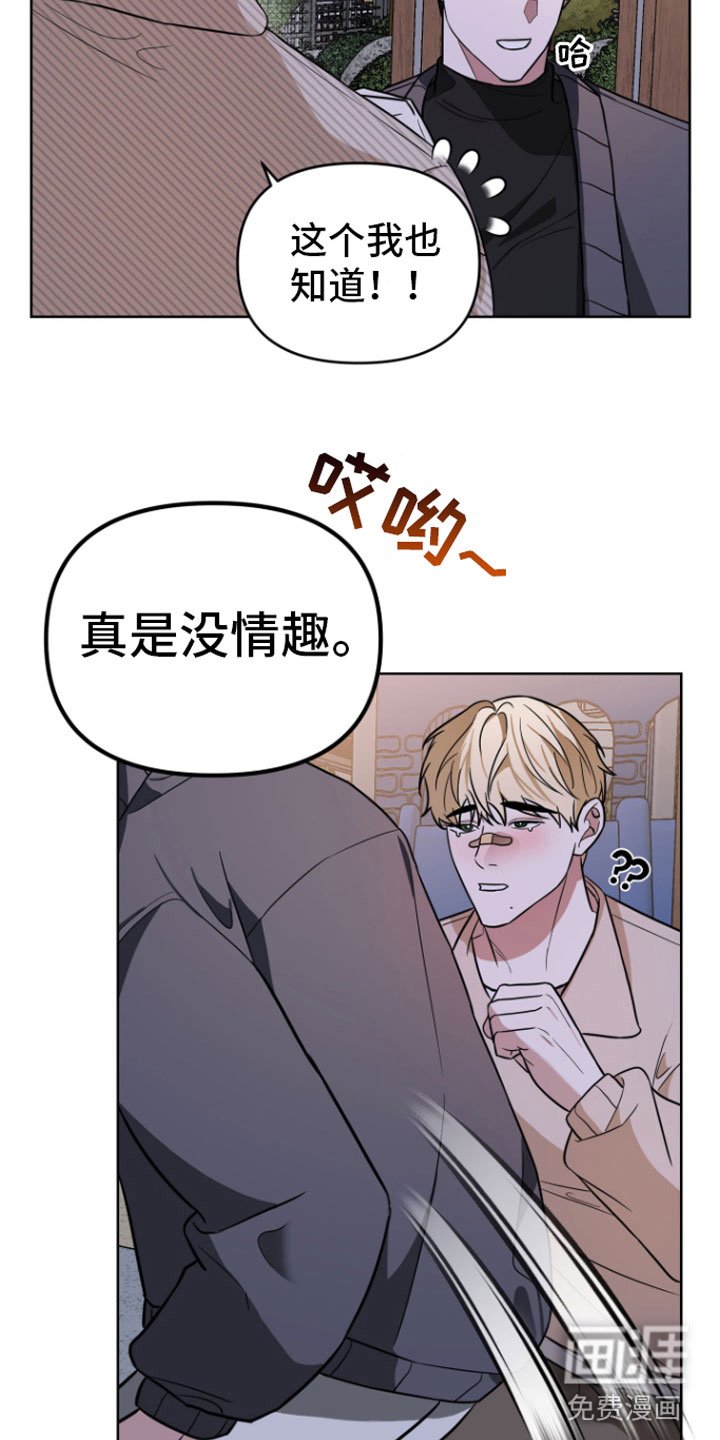 第15章：很难过