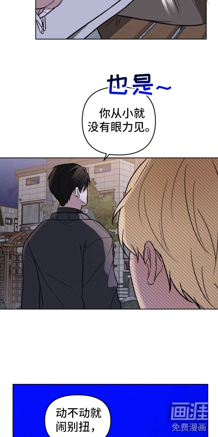 第15章：很难过