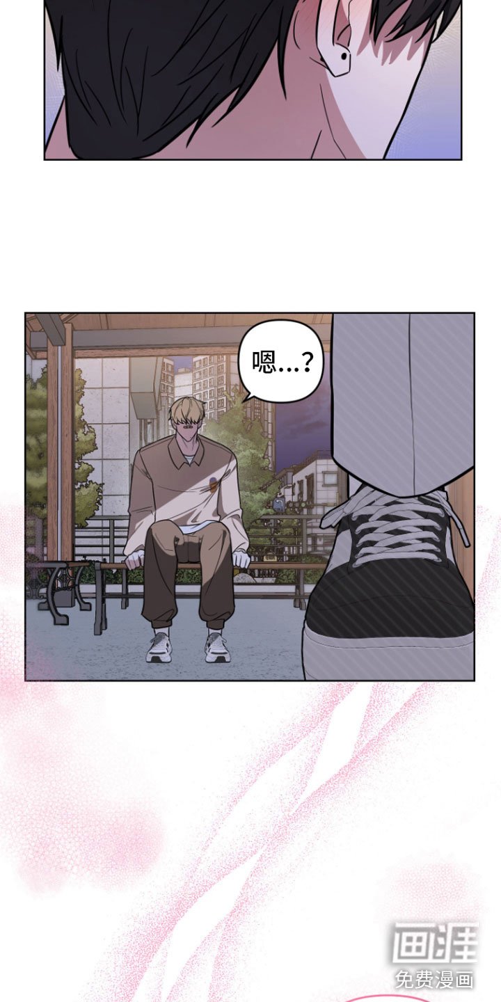 第15章：很难过