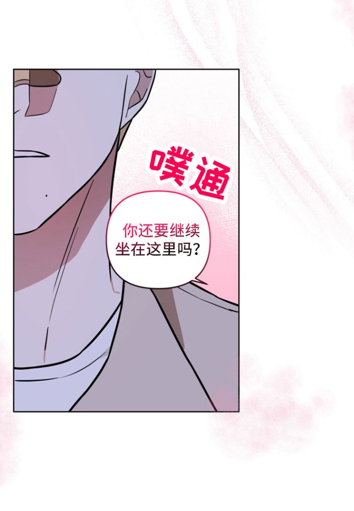 第15章：很难过