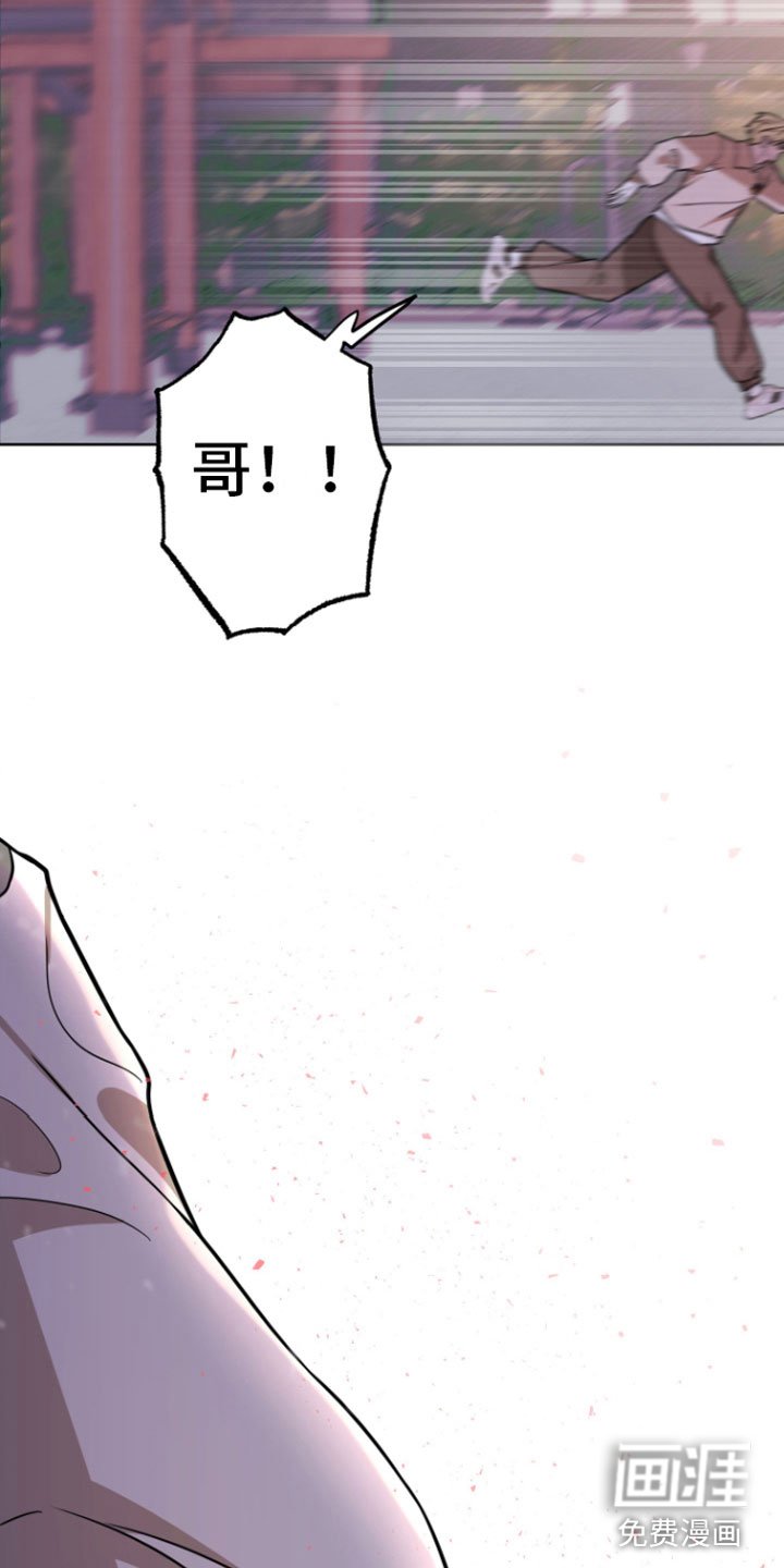 第16章：一起走【完】