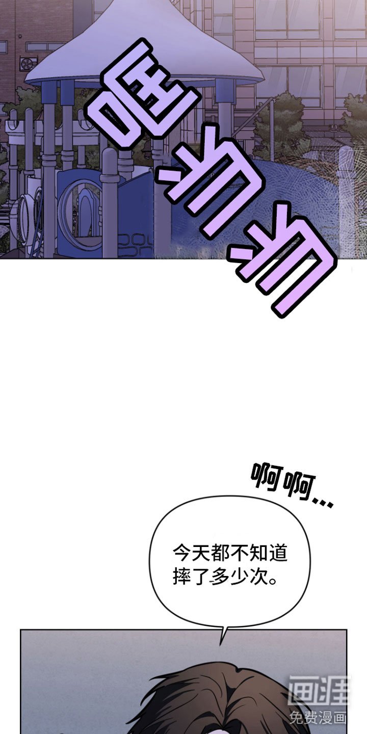 第16章：一起走【完】