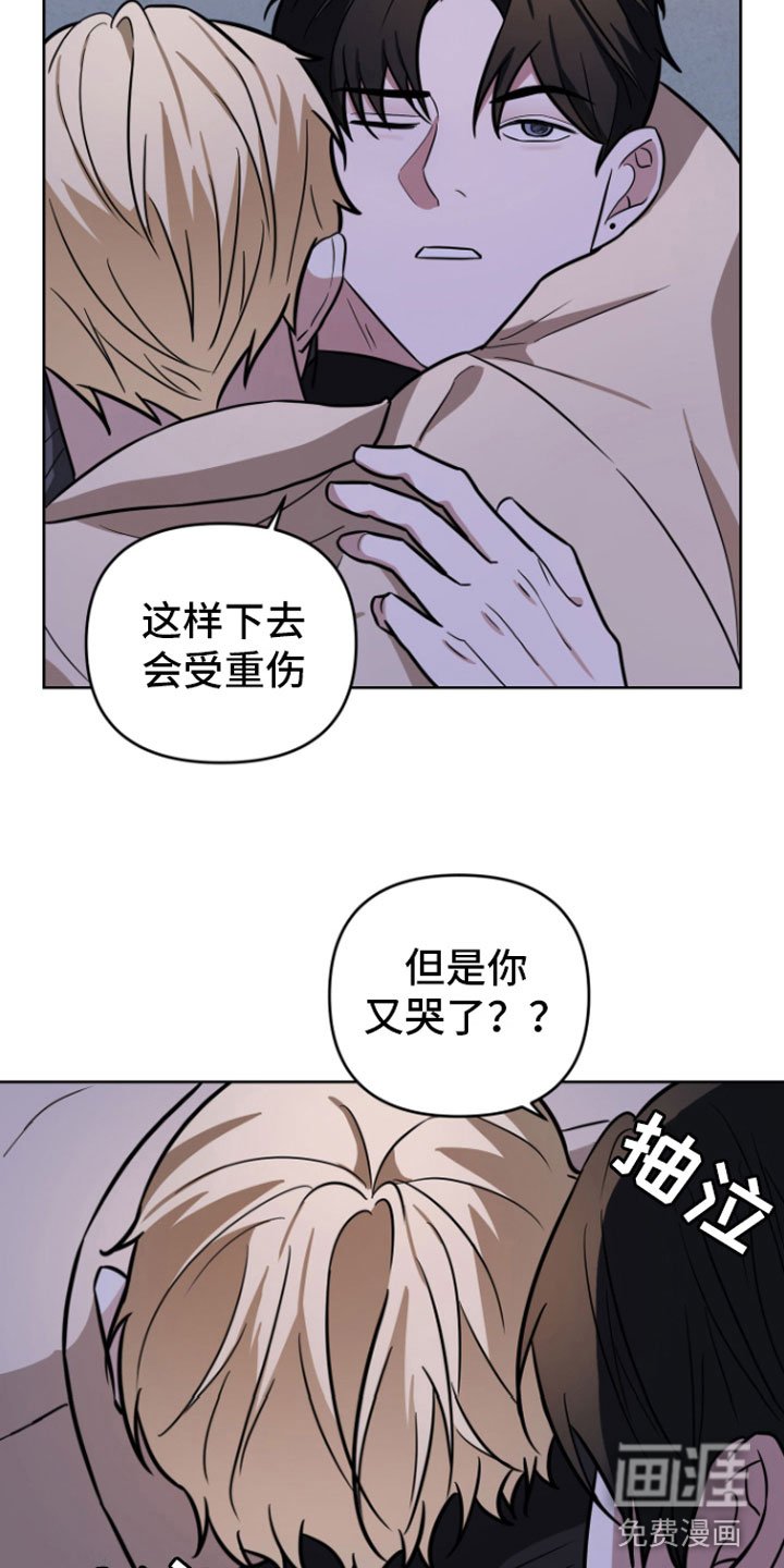 第16章：一起走【完】