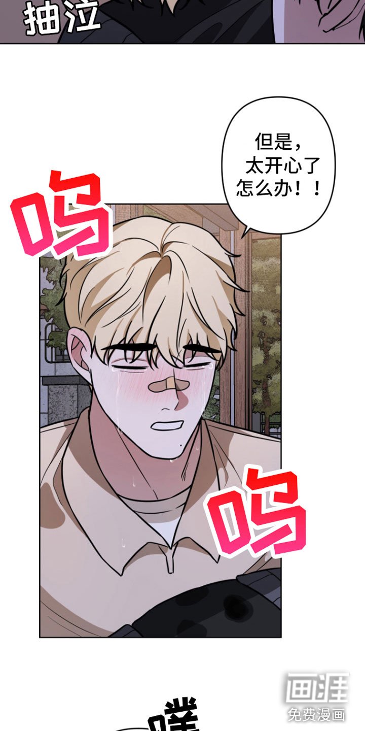 第16章：一起走【完】