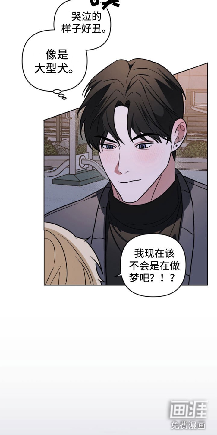 第16章：一起走【完】