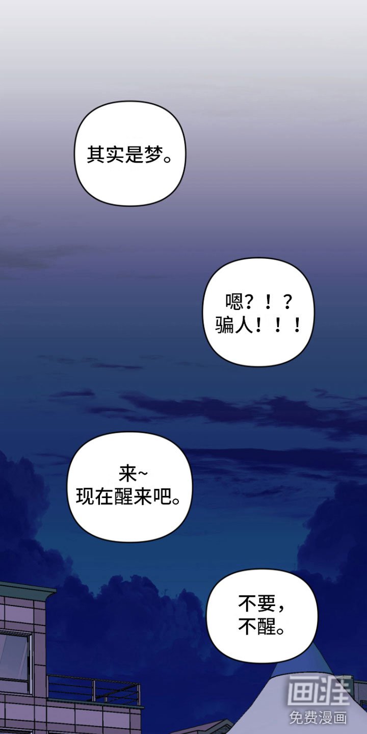 第16章：一起走【完】