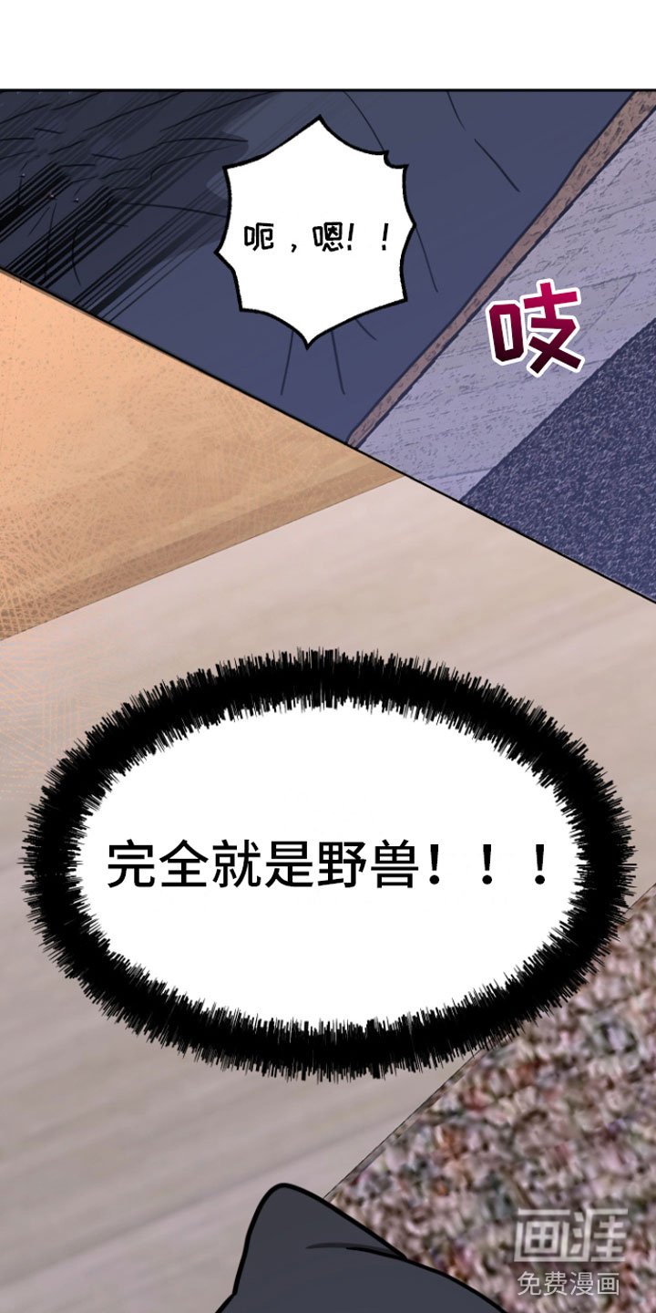 第16章：一起走【完】
