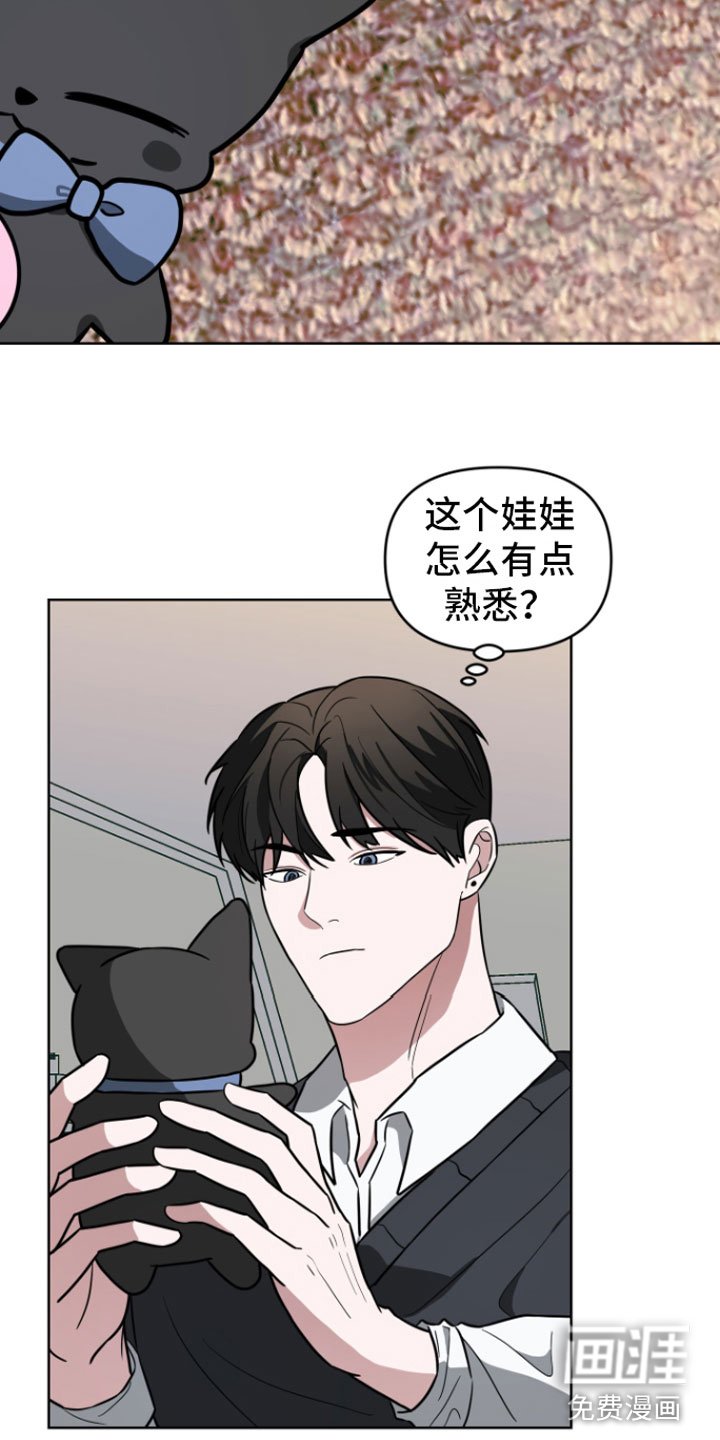 第16章：一起走【完】