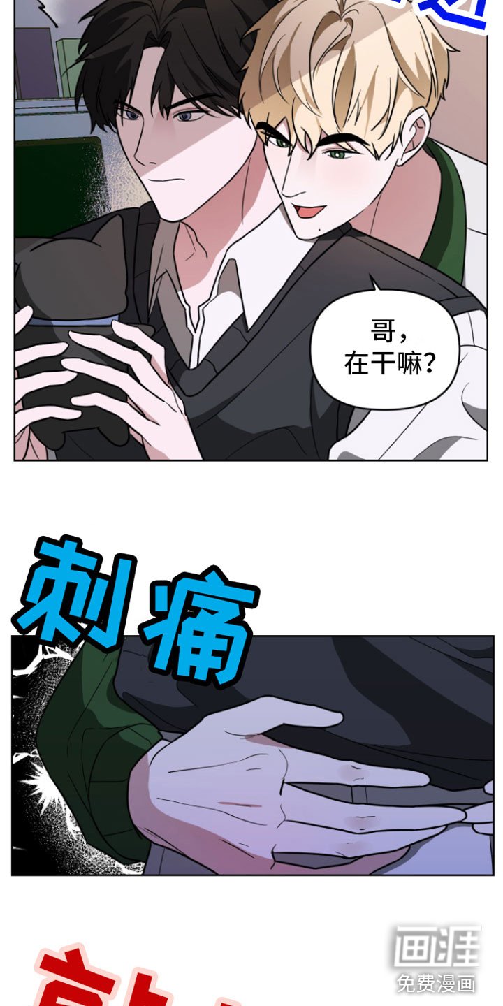 第16章：一起走【完】