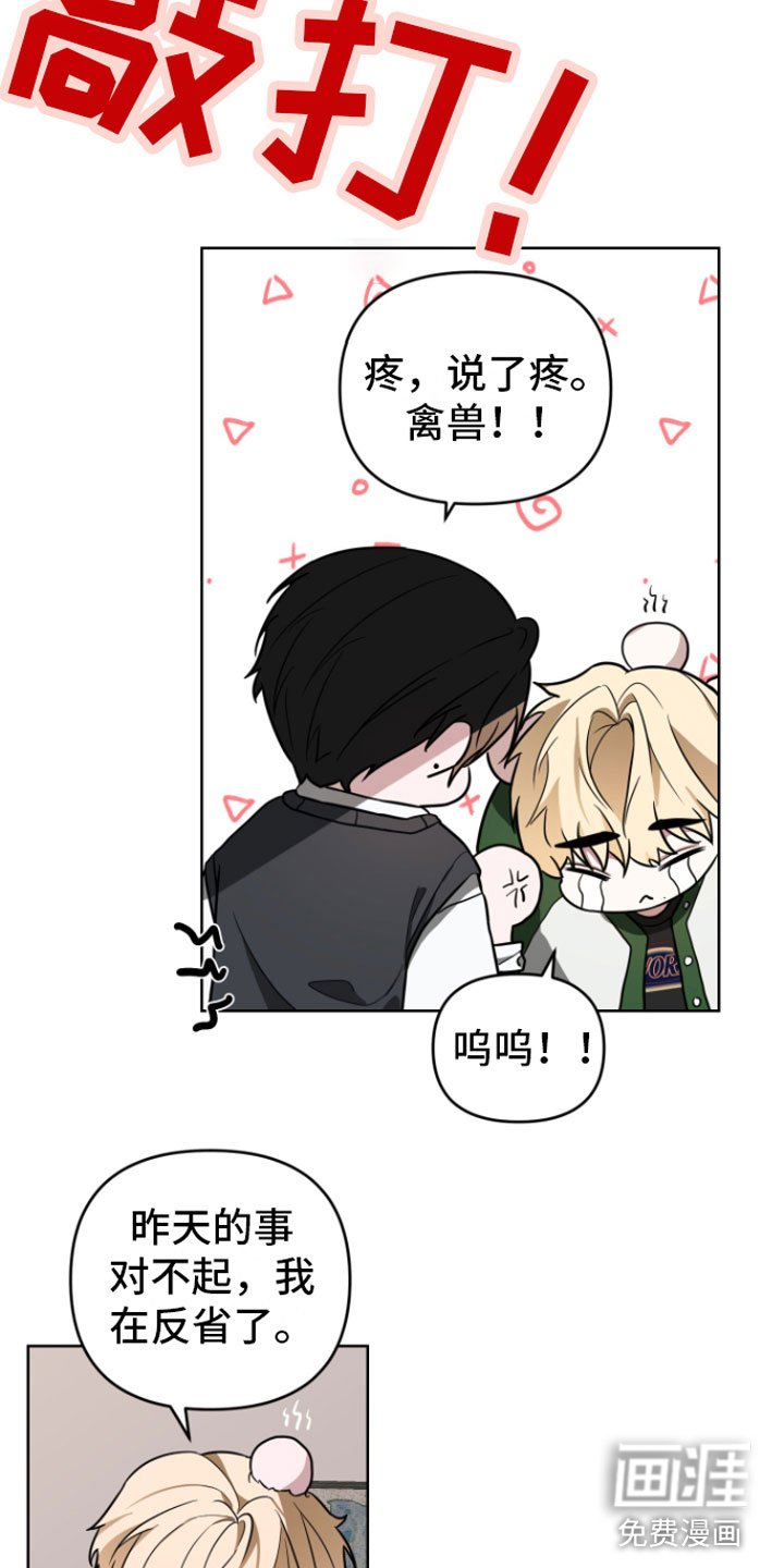 第16章：一起走【完】