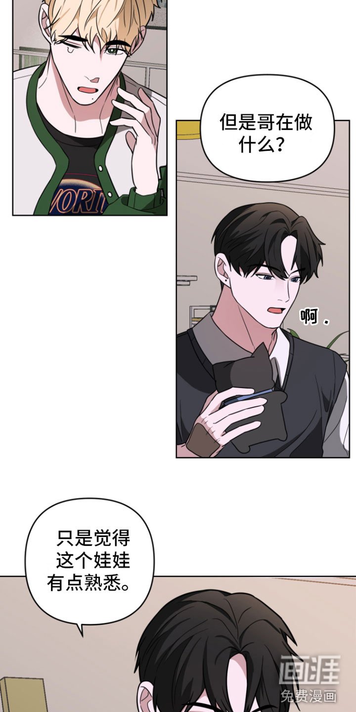 第16章：一起走【完】