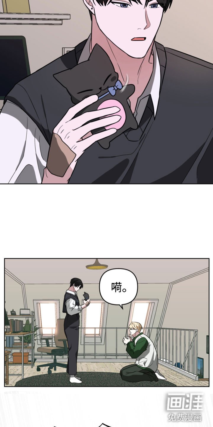 第16章：一起走【完】