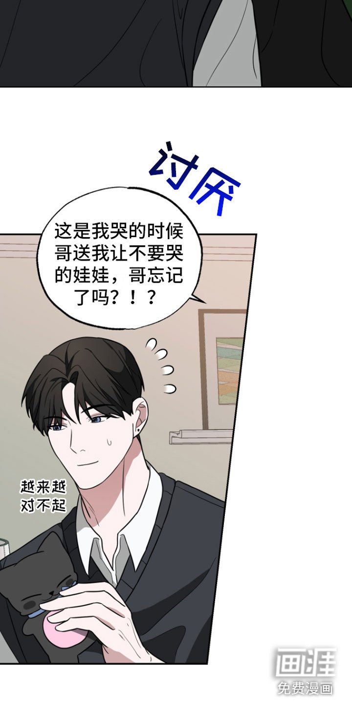 第16章：一起走【完】