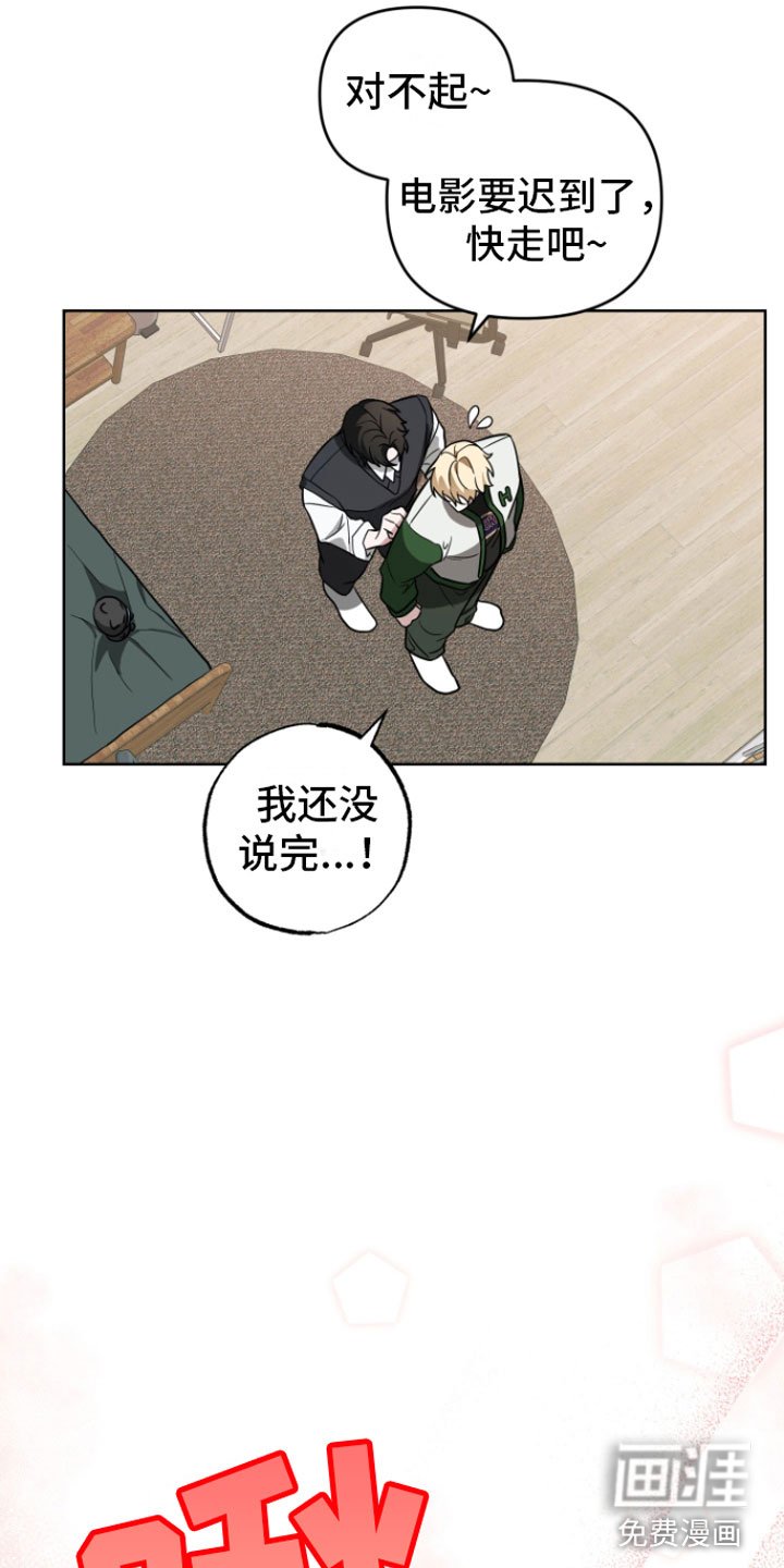 第16章：一起走【完】