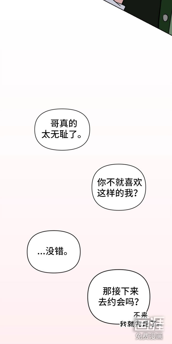 第16章：一起走【完】